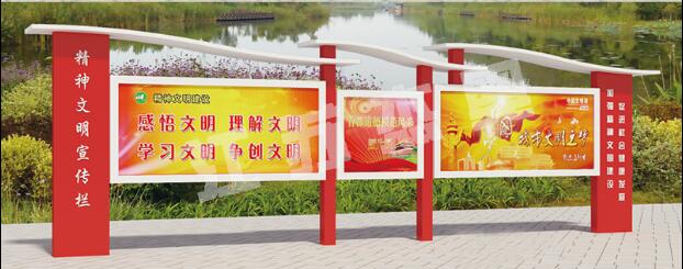 江川宣传栏、公告栏